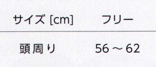 タイコーコーポレーション F-048 エコロジック ハンチング エコロジックからはじめようサステナブルでエシカルな社会の実現をサポートするため、人と自然の共生に配慮したブランド「エコロジック」は生まれました。※この商品はご注文後のキャンセル、返品及び交換は出来ませんのでご注意下さい。※なお、この商品のお支払方法は、先振込(代金引換以外)にて承り、ご入金確認後の手配となります。 サイズ／スペック